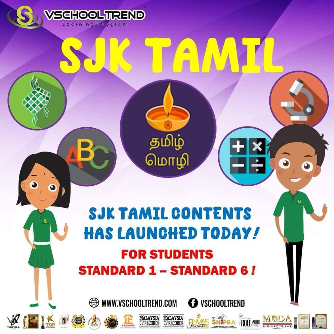 SJK Tamil Content Launches on VSchool Trend: Try It Free!